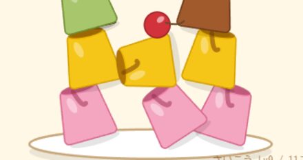 のせのせプリンのゲーム画面